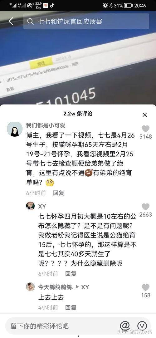 抖音娱乐吃瓜博主有哪些,揭秘热门幕后故事
